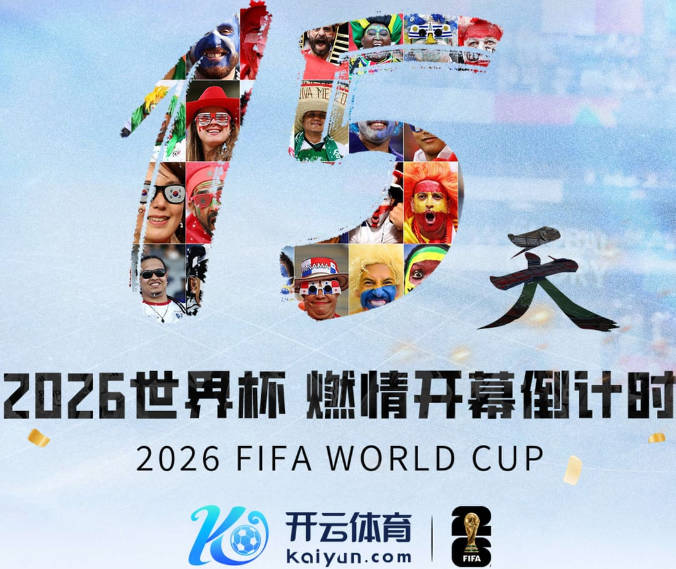 葡萄牙主帅：风波不会分裂球队 我和C罗没矛盾只是战术选择